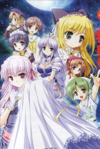 BUY NEW yoake mae yori ruri iro na - 145853 Premium Anime Print Poster